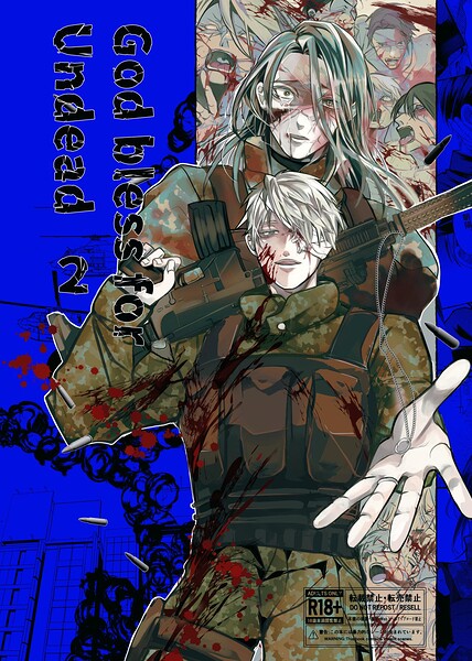 God bless for Undead