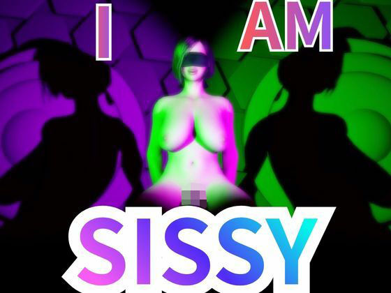 【PMV】I AM SISSY（アイアムシシィ）【おまけに素材付き】